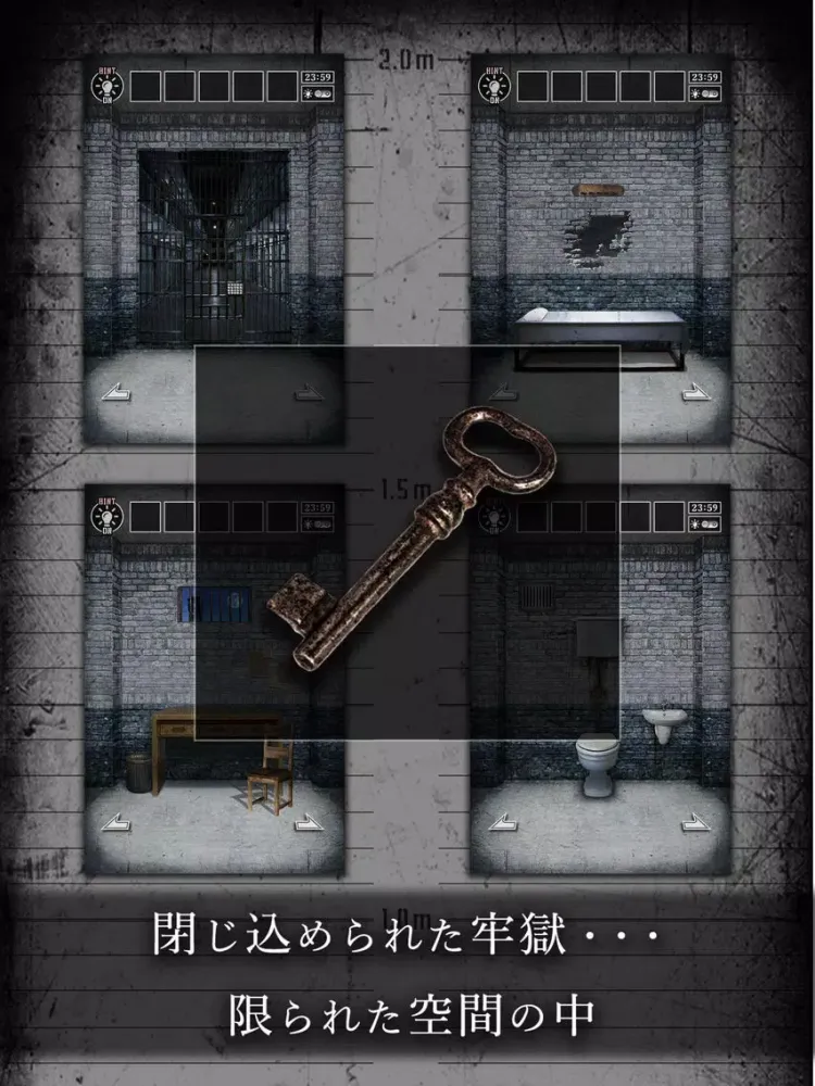 脱出ゲーム　PRISON -監獄からの脱出- iPad  স্ক্রিনশট