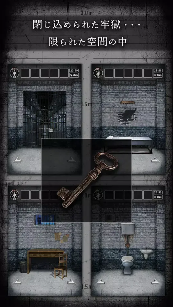 脱出ゲーム　PRISON -監獄からの脱出- স্ক্রিনশট