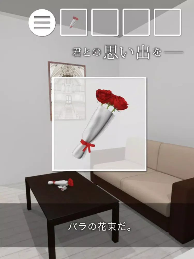 Ảnh chụp màn hình của 脱出ゲーム　In My Heart iPad 