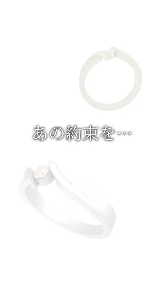 Ảnh chụp màn hình của 脱出ゲーム　In My Heart