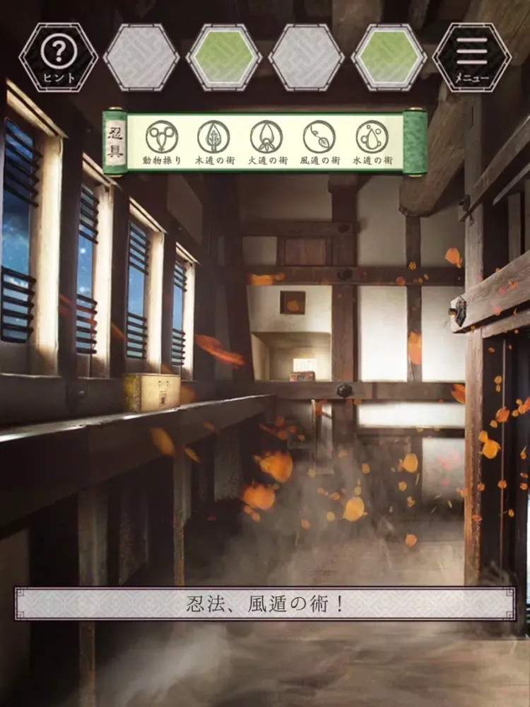 صور 脱出ゲーム 風雲城からの脱出 iPad 