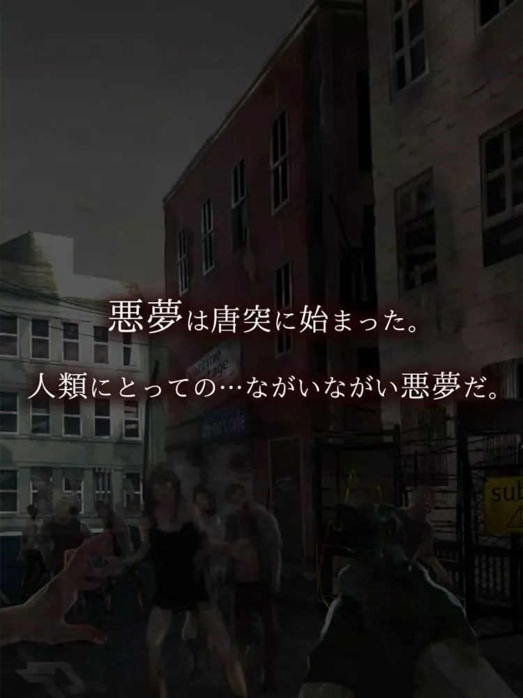 ภาพหน้าจอของ 脱出ゲーム　感染都市からの脱出 iPad 