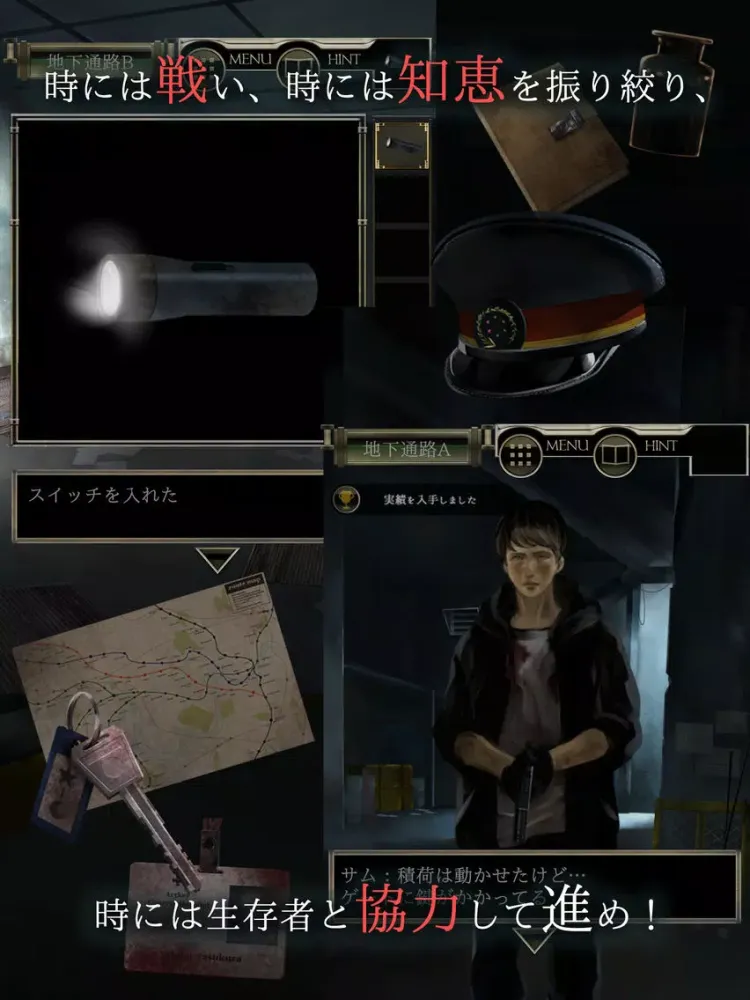 ภาพหน้าจอของ 脱出ゲーム　感染都市からの脱出 iPad 