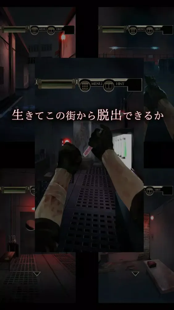 ภาพหน้าจอของ 脱出ゲーム　感染都市からの脱出