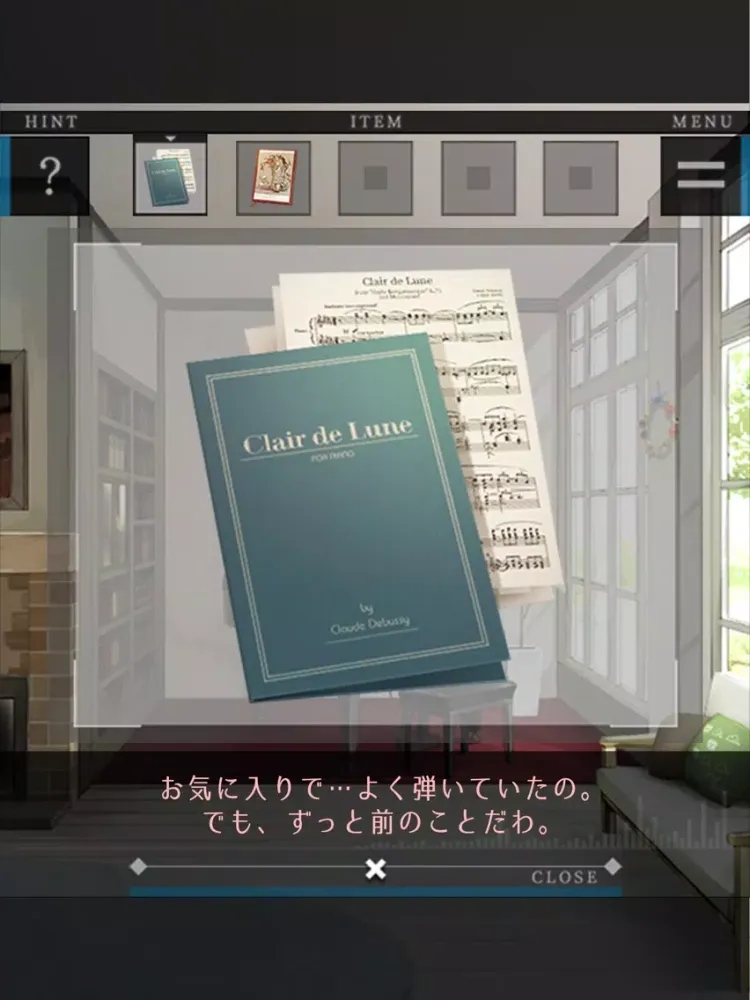 Tangkapan layar 脱出ゲーム 夢をみる機械 iPad 