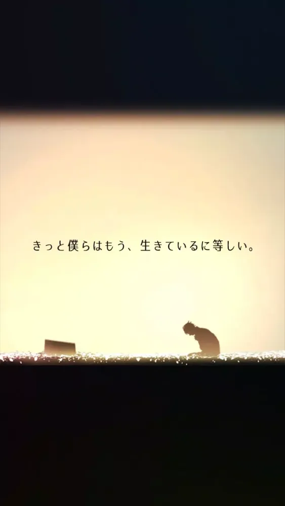 Tangkapan layar 脱出ゲーム 夢をみる機械