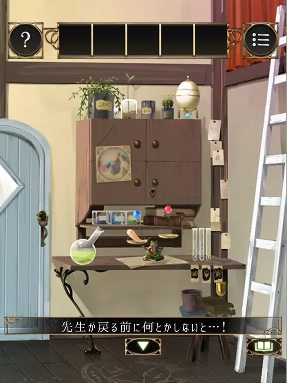 صور 脱出ゲーム 魔法使いの家から脱出 iPad 