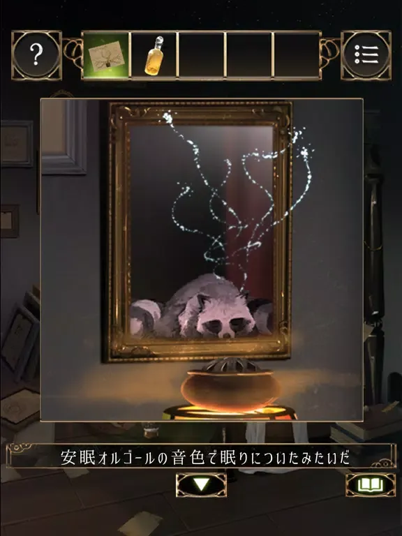 صور 脱出ゲーム 魔法使いの家から脱出 iPad 