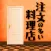 Escape Games Many Orders escape from the restaurant