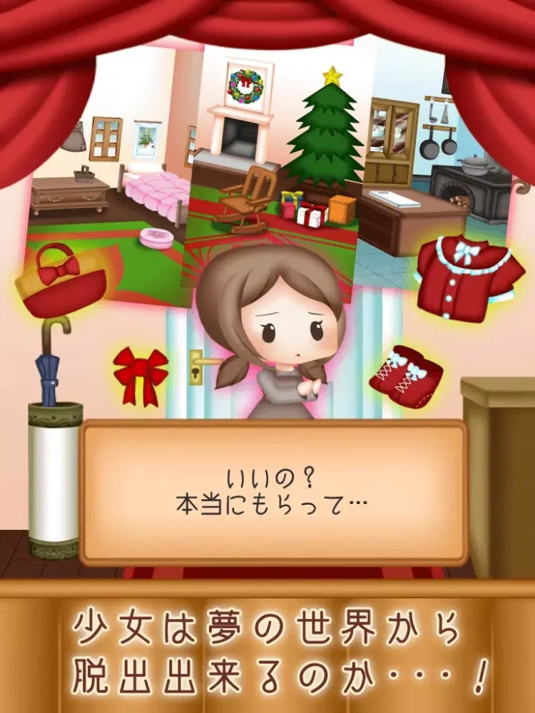 脱出ゲーム マッチ売りの少女 iPad  سکرین شاٹس