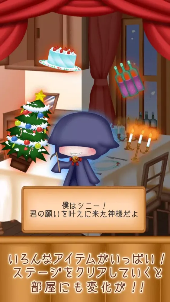 脱出ゲーム マッチ売りの少女 سکرین شاٹس