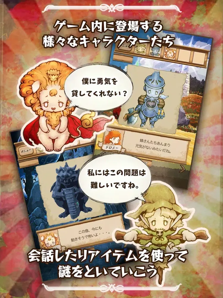 Zrzuty ekranu 脱出ゲーム オズの魔法使い -魔法の国からの謎解き脱出- iPad 