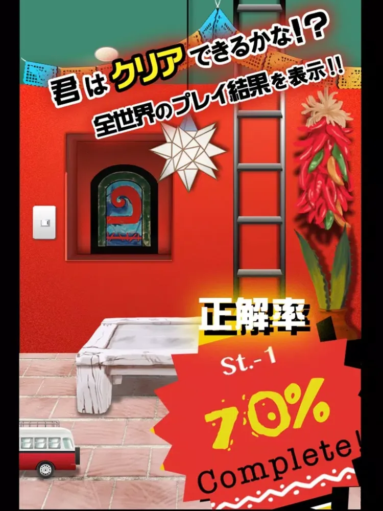 Capturas de pantalla de 脱出ゲーム REDROOM iPad 