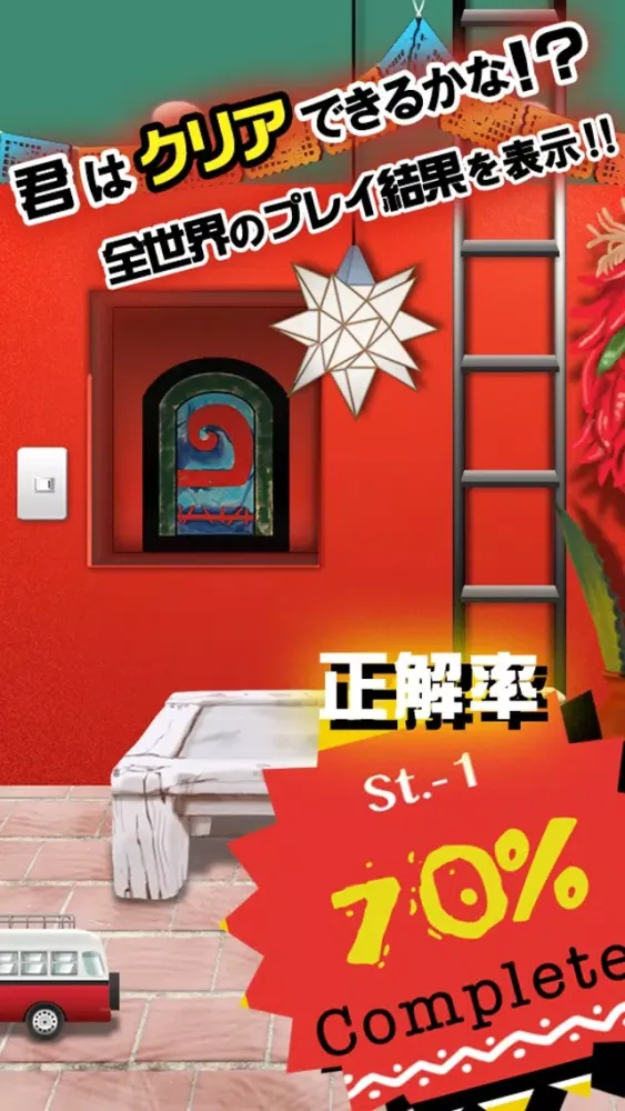 Capturas de pantalla de 脱出ゲーム REDROOM