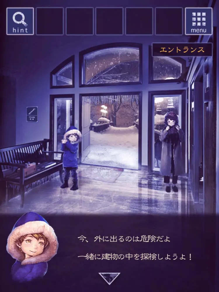 Screenshot di 脱出ゲーム 雪の降る街からの脱出 iPad 