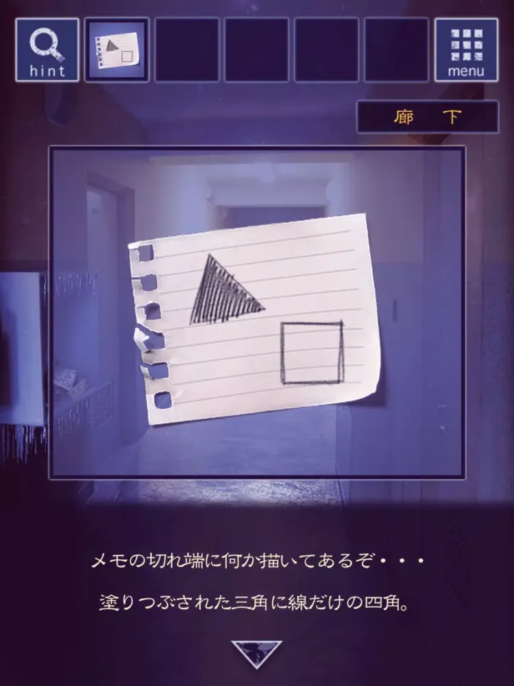 Screenshot di 脱出ゲーム 雪の降る街からの脱出 iPad 