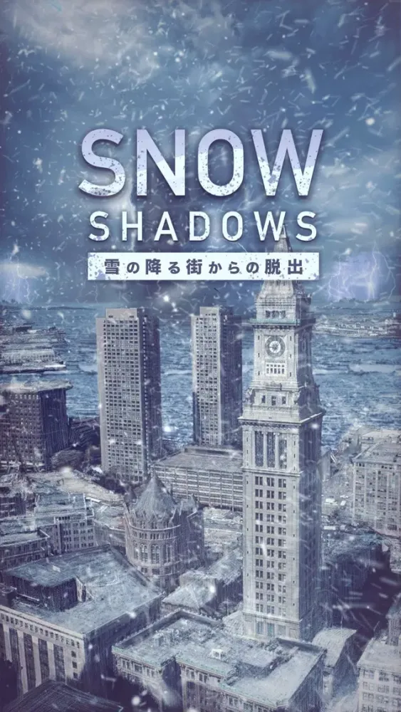 Screenshot di 脱出ゲーム 雪の降る街からの脱出