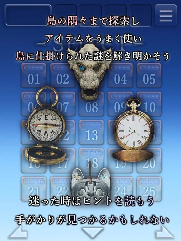 Captures d'écran de 脱出ゲーム　天空島からの脱出　限りない大地の物語 iPad 