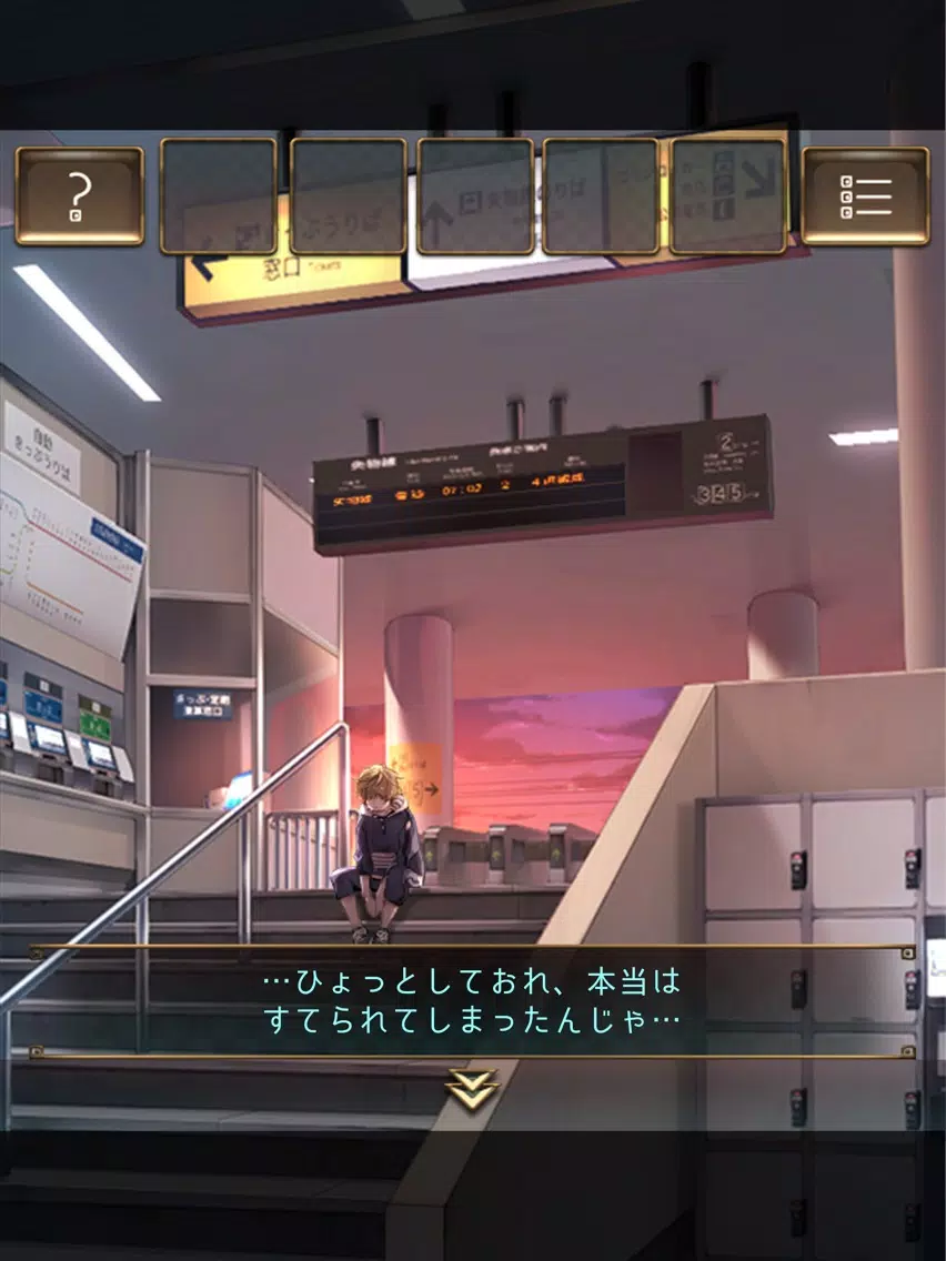 脱出ゲーム ウセモノターミナル iPad 应用截图