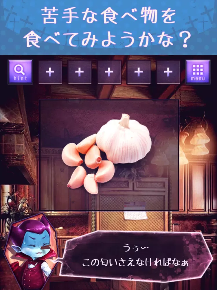 脱出ゲーム 伯爵くんの挑戦 iPad  Screenshots