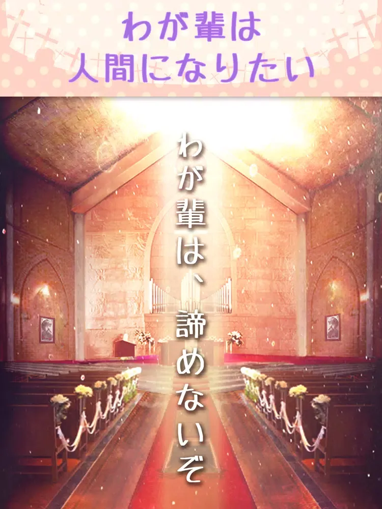 脱出ゲーム 伯爵くんの挑戦 iPad  Screenshots