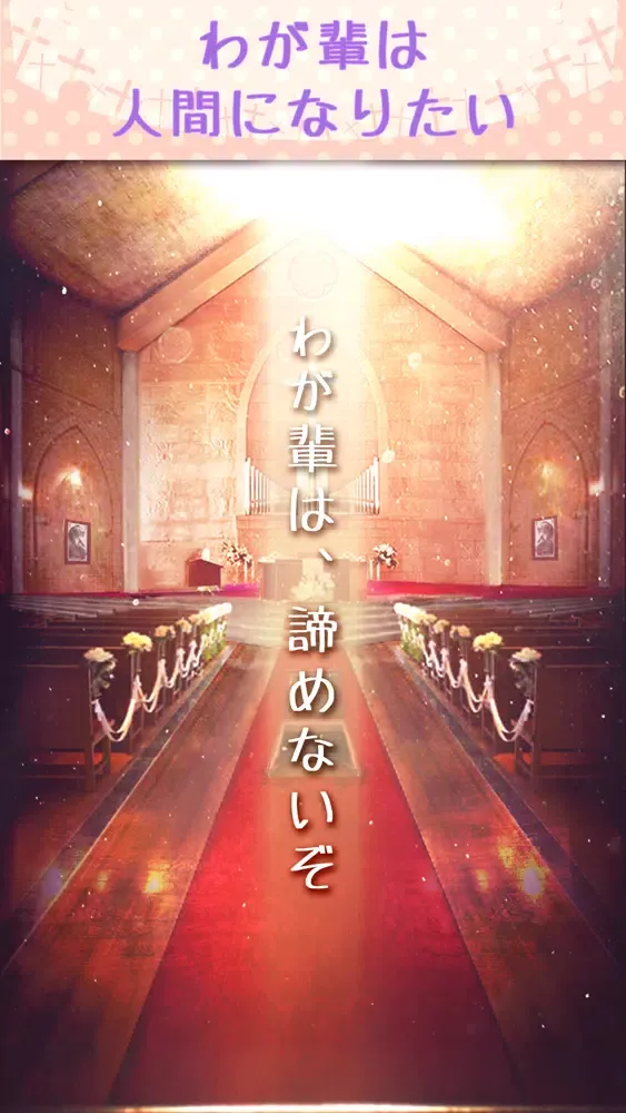 脱出ゲーム 伯爵くんの挑戦 Screenshots