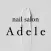 Adele（アデル）