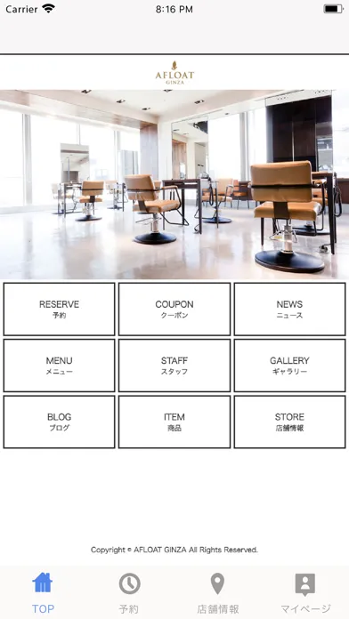 AFLOAT GINZA Screenshots