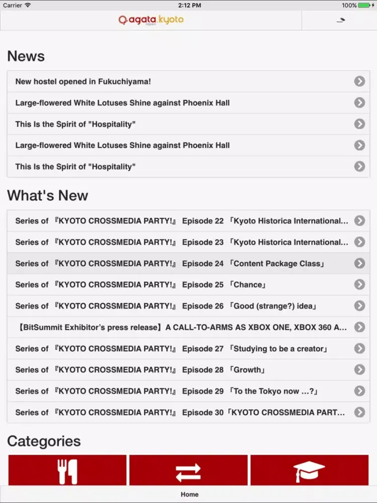Screenshot di agataJapan.kyoto - kyoto guide iPad 