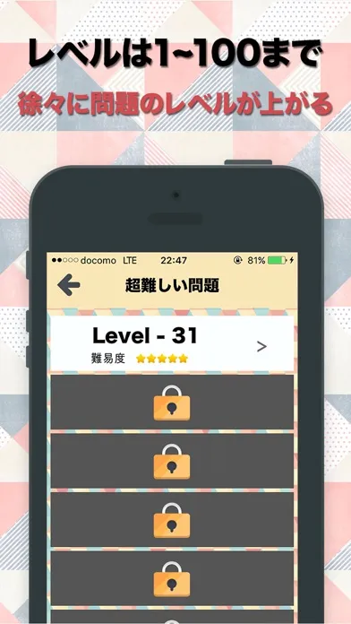 Tangkapan layar ナンプレ難問集 ~定番のナンプレアプリ~