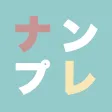 解けたら天才!?ナンプレ100 ~定番パズルゲームナンプレ~ 解けたら天才!?ナンプレ100 ~定番パズルゲームナンプレ~