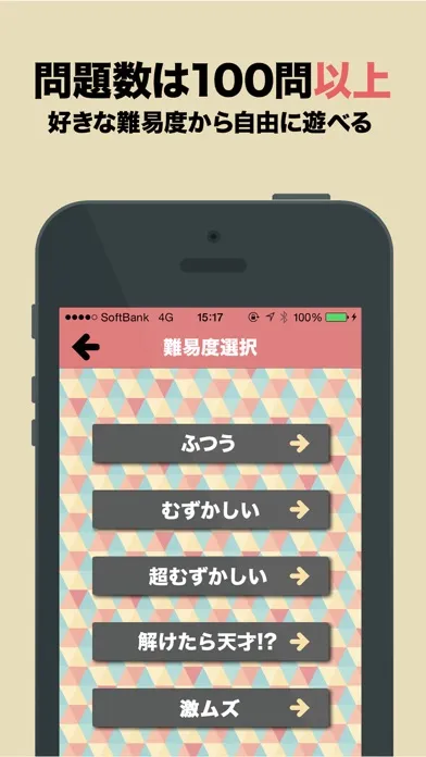تصاویر 解けたら天才!?ナンプレ100 ~定番パズルゲームナンプレ~