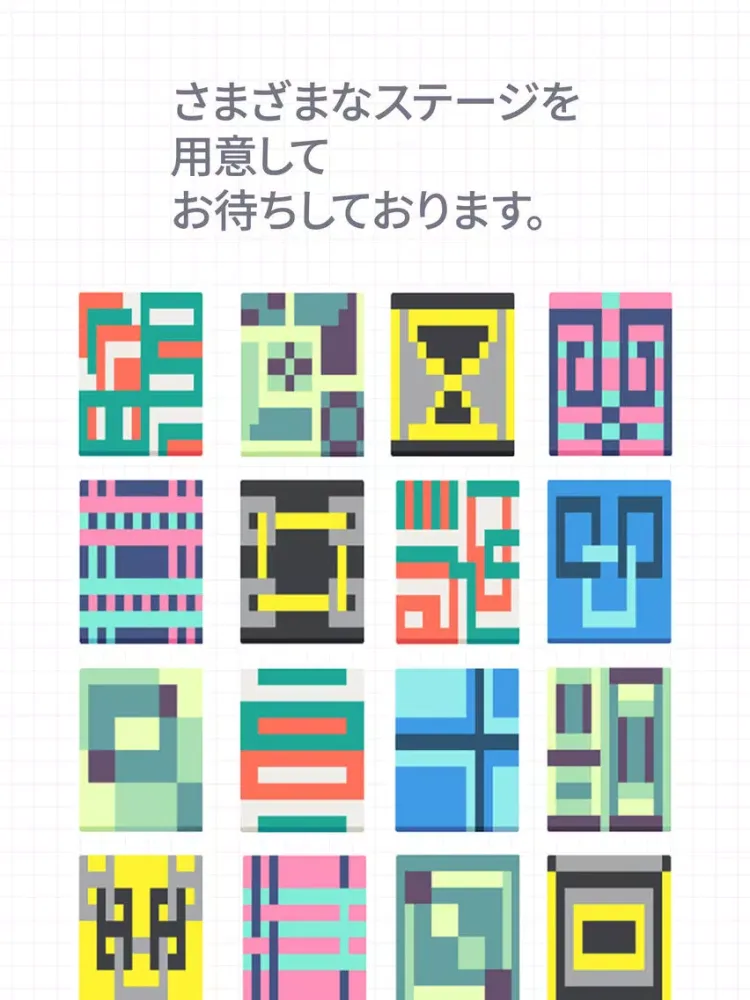 ONE-ひらめき力を鍛えるパズル(脳トレ) iPad  スクリーンショット