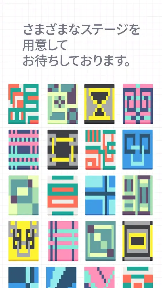 ONE-ひらめき力を鍛えるパズル(脳トレ) スクリーンショット