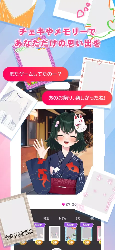 Tangkapan layar Aimy(アイミー)｜かわいいキャラクターとイチャイチャ生活
