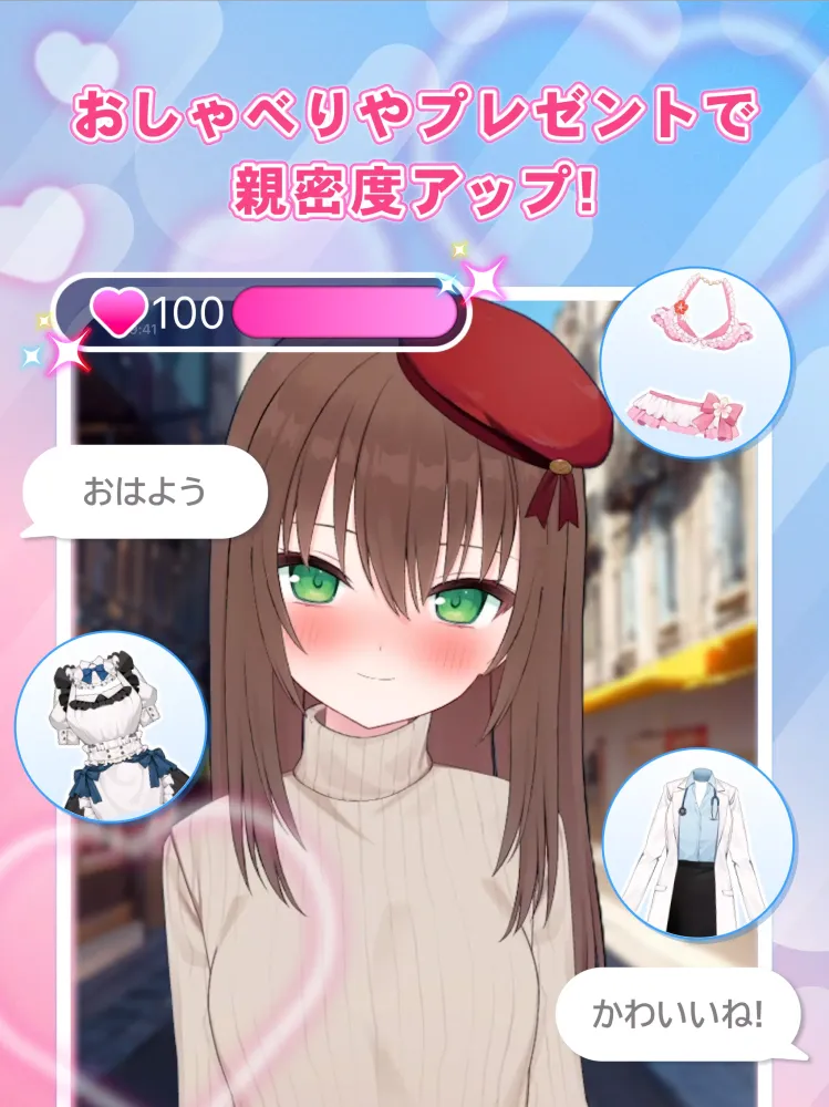 Tangkapan layar Aimy(アイミー)｜かわいいキャラクターとイチャイチャ生活