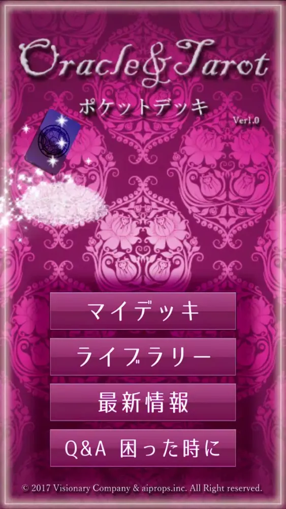 Screenshot di タロット&オラクルカード ～ポケットデッキ～