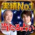 【実績NO.1占い】鏡リュウジ・マドモアゼル愛◆究極の2人の占い