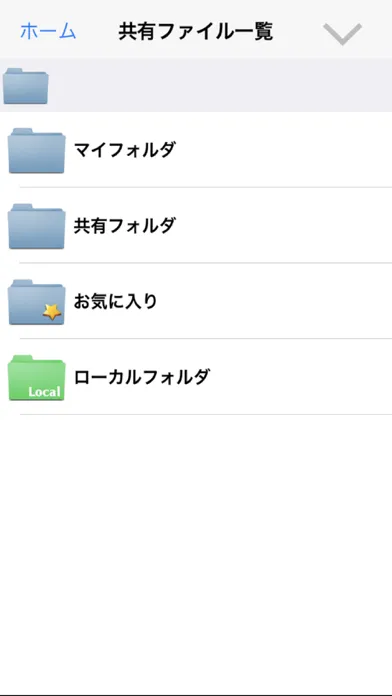 File Commons for iPhone Ekran Görüntüleri