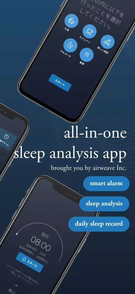 Sleep App ：sleepanalysis Ekran Görüntüleri