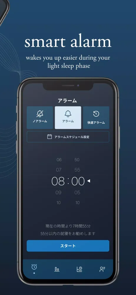 Sleep App ：sleepanalysis Ekran Görüntüleri