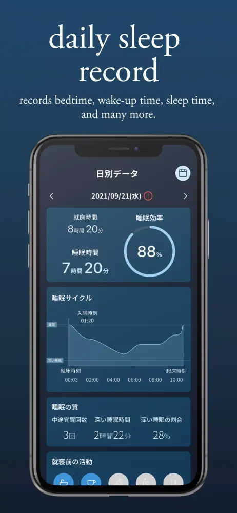 Sleep App ：sleepanalysis Ekran Görüntüleri