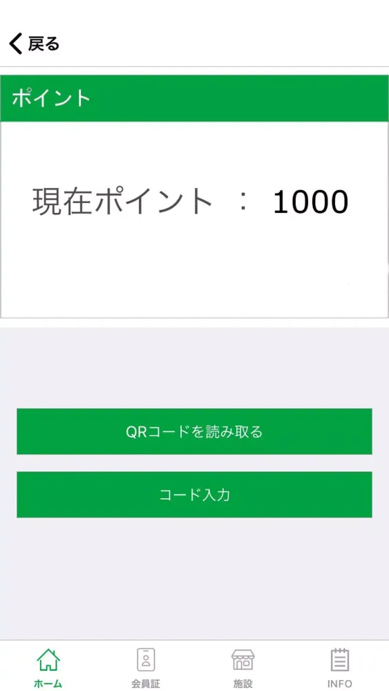Screenshot di 八王子エルシィ　公式アプリ