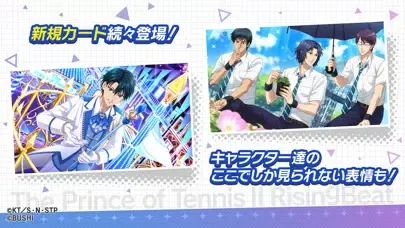 新テニスの王子様 RisingBeat स्क्रीनशॉट