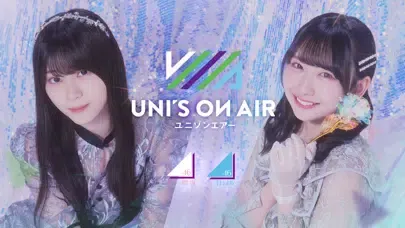 ภาพหน้าจอของ 櫻坂46・日向坂46 UNI'S ON AIR