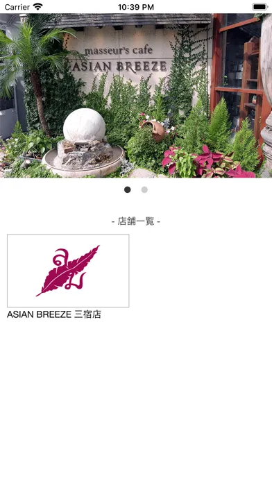 Zrzuty ekranu ASIAN BREEZE
