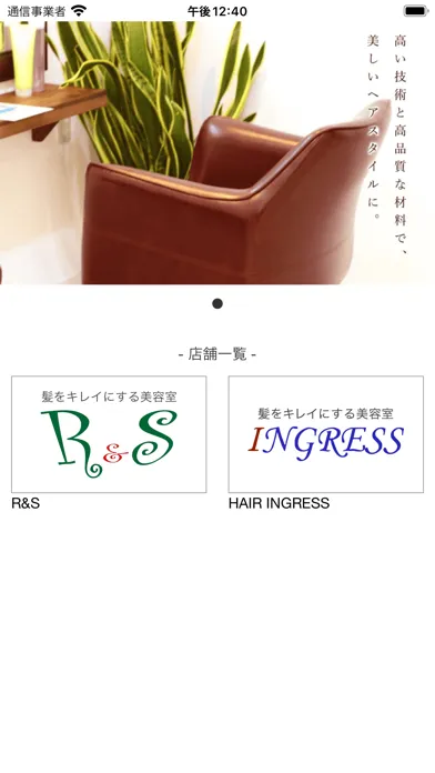 イングレス应用截图