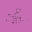 スキンケアペットサロン 結