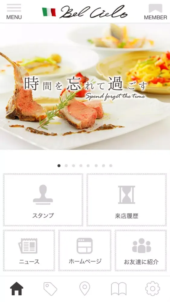 名古屋市にあるBel Cielo(ベルチエロ)公式アプリ স্ক্রিনশট