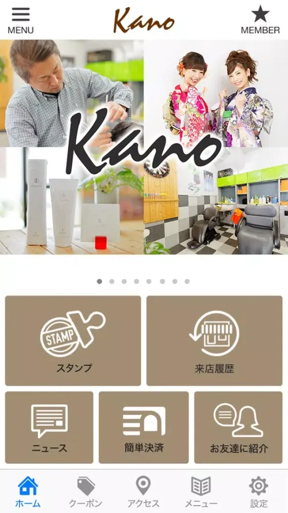 Capturas de pantalla de Hair Dressing kano 加納
